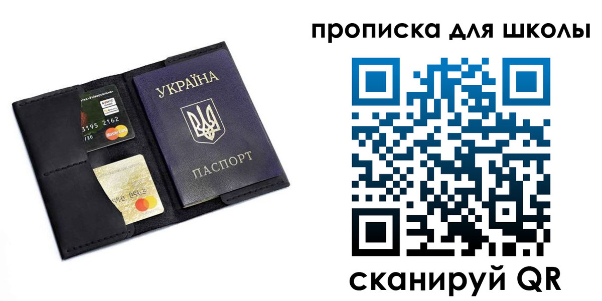 временная регистрация госуслуги в Вышнем Волочке