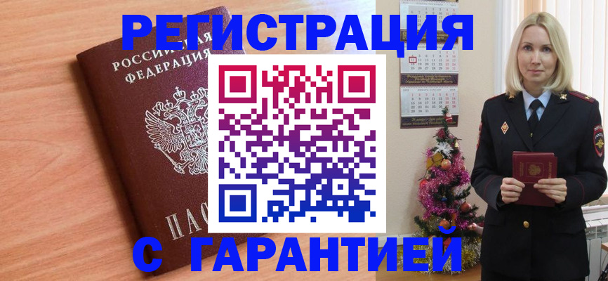 форма 3 в Вышнем Волочке