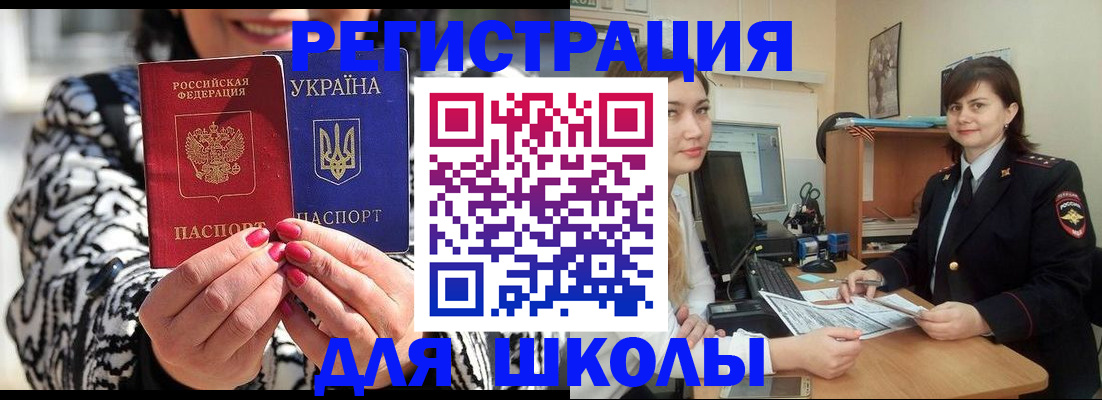 прописка гарантия в Вышнем Волочке