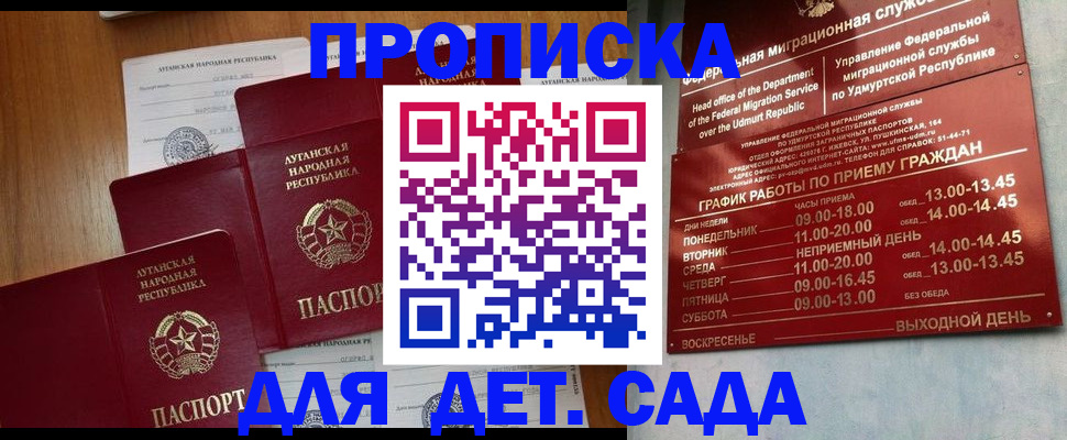 временная регистрация госуслуги в Вышнем Волочке